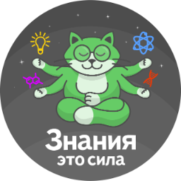 znaniyaetosila