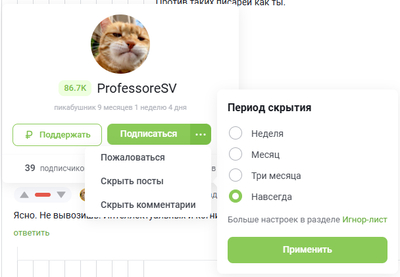 ����������� � �����������