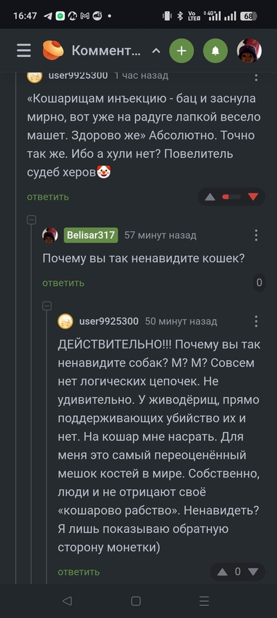 ����������� � �����������