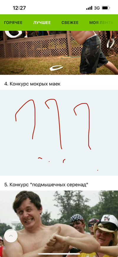 Иллюстрация к комментарию