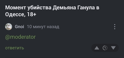 Иллюстрация к комментарию