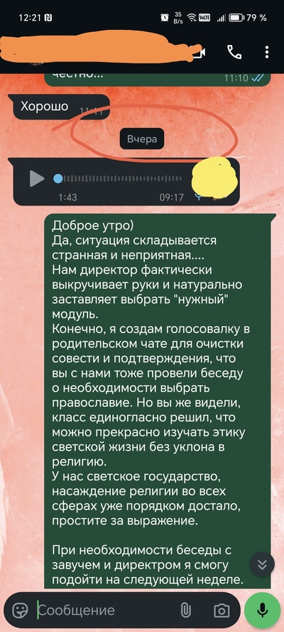 ����������� � �����������