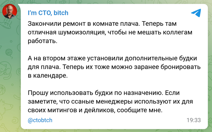   I`m CTO bitch, IT , , , ,  , , , , ,  , 