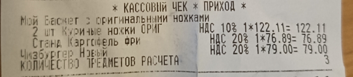     ? KFC, , , , , 