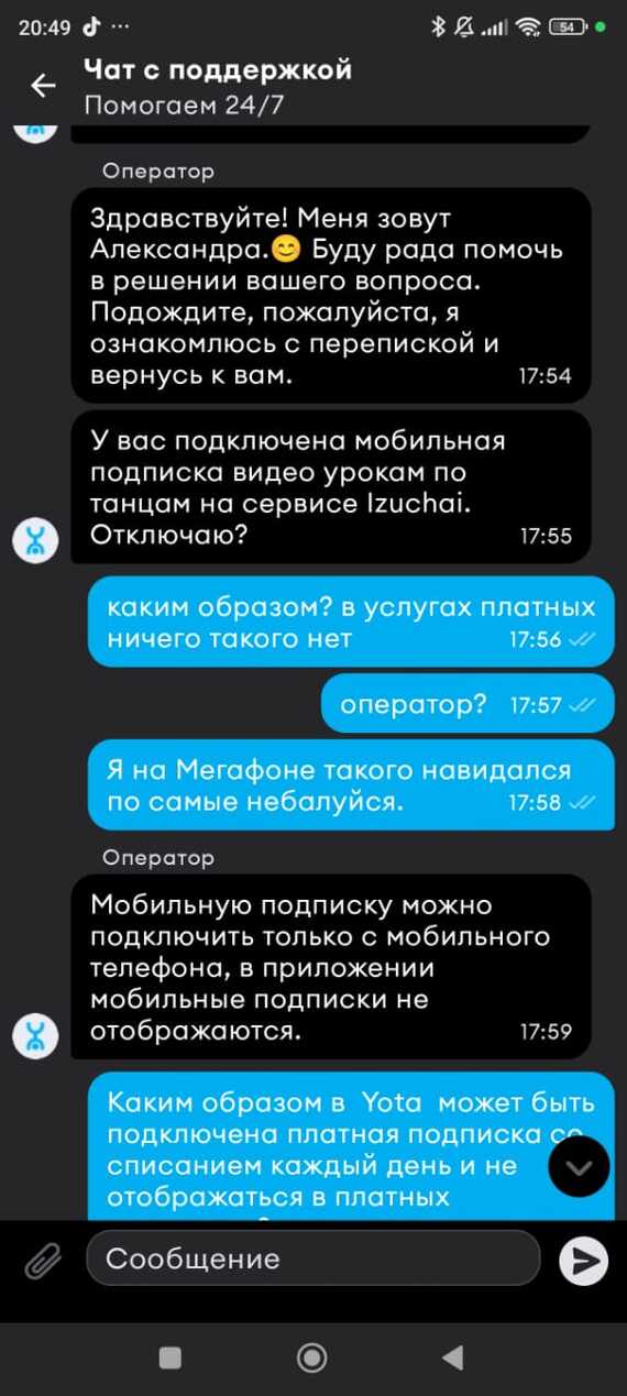 YOTA    .    Yota,  , 