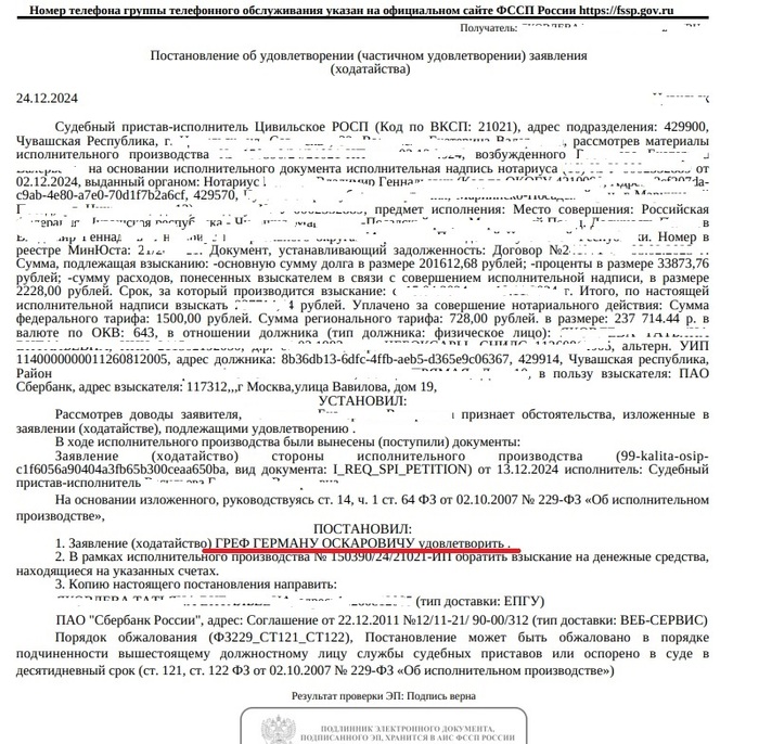 ����� � ����� �� ������� �����������