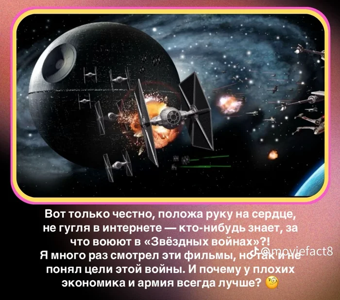 I still don't understand it either - Picture with text, Star Wars, Movies