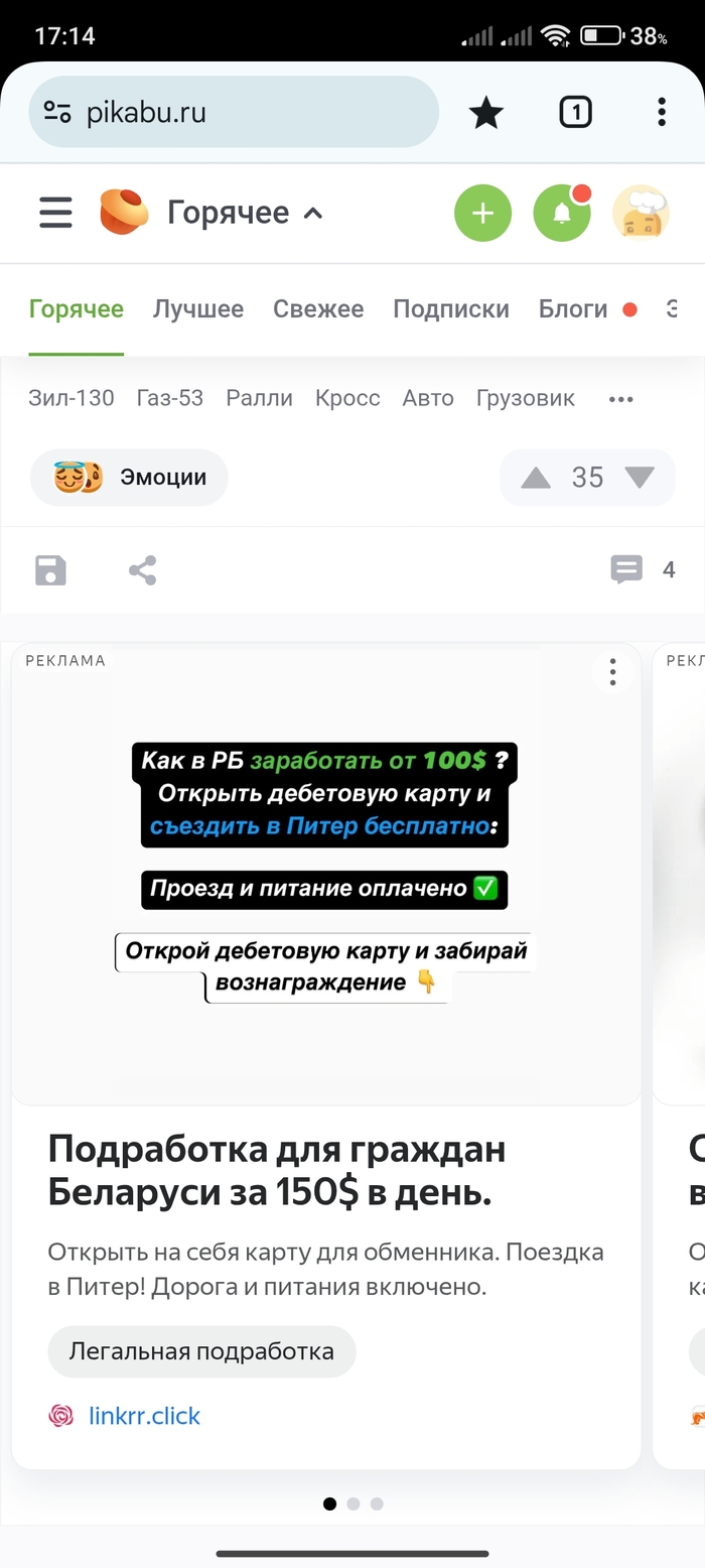 Кончелыги-дропперы...