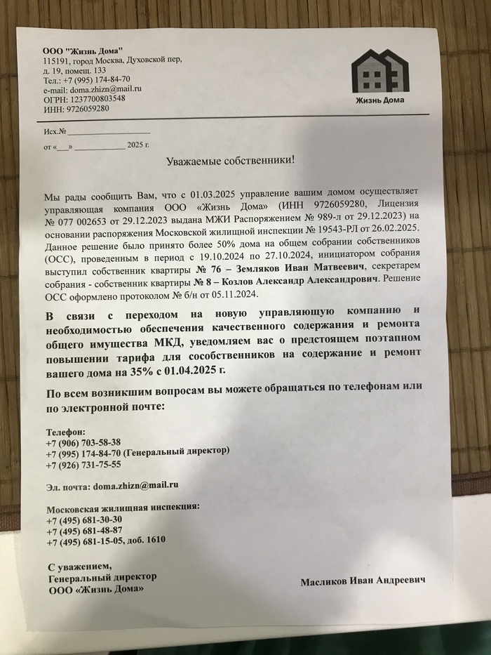 +35%    ,  ,  , , , 