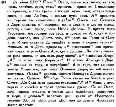 <a href="https://pikabu.ru/story/ob_istokakh_ukrainskogo_natsizma_chast_iii_12478860?u=https%3A%2F%2Fvk.com%2Fs%2Fv1%2Fdoc%2FxG2mrJ3poJMi_LL-AJeCCjUOmDXRFDmniWxT8sCnEMsOQDnR-Wo&t=%C2%AB%D0%9F%D0%BE%D0%B2%D0%B5%D1%81%D1%82%D1%8C%20%D0%B2%D1%80%D0%B5%D0%BC%D0%B5%D0%BD%D0%BD%D1%8B%D1%85%20%D0%BB%D0%B5%D1%82%C2%BB&h=354a1c6a7f11ad2beccd89f1aa52db163222db07" title="https://vk.com/s/v1/doc/xG2mrJ3poJMi_LL-AJeCCjUOmDXRFDmniWxT8sCnEMsOQDnR-Wo" target="_blank" rel="nofollow noopener">�������� ��������� ���</a>, ���. 20
