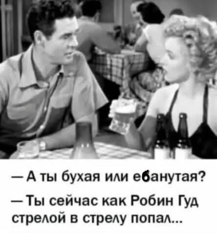 Комбо 2 в 1 | Пикабу