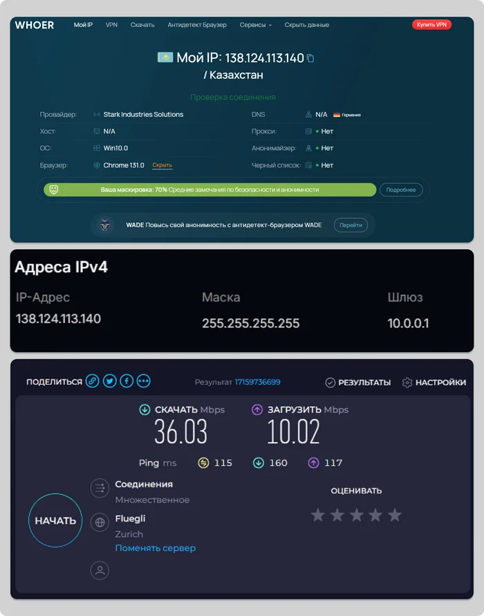 Как самостоятельно настроить и установить VPN на виртуальный сервер (VPS/VDS) - Приложение, VPN, Android, Программа, Информационная безопасность, Сайт, Яндекс Дзен (ссылка), Длиннопост