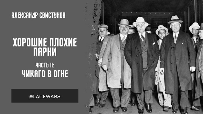    , ,  , 1930-, 1920-, 