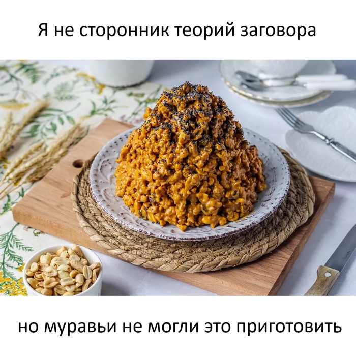 Про парадокс образа врага