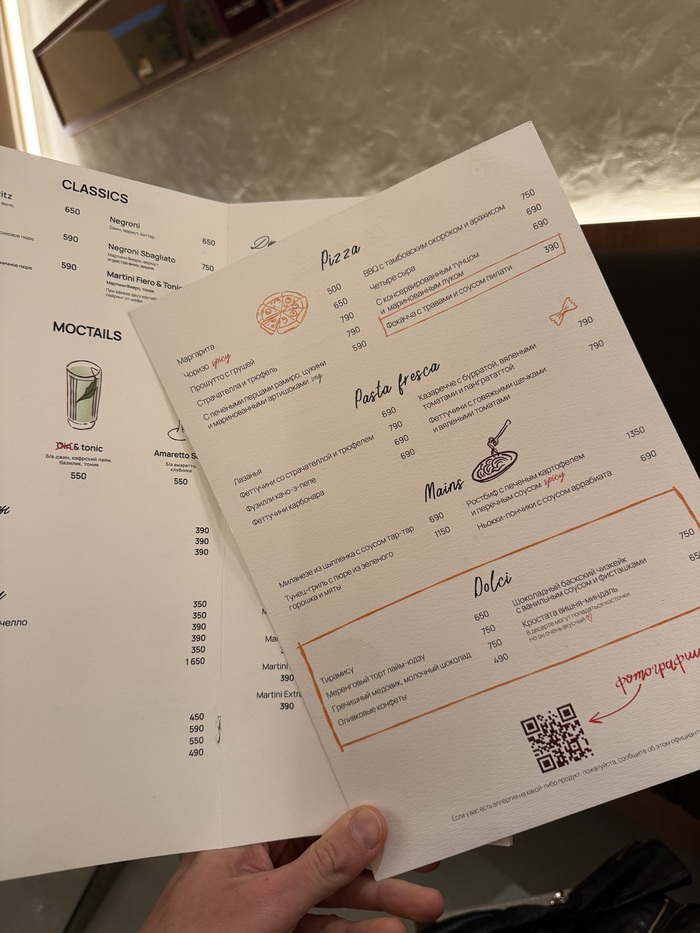 Senti Menti. Бранч на 8 марта в итальянском стиле