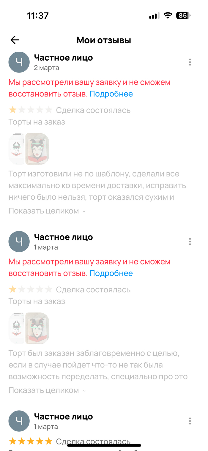      , , , ,  , 