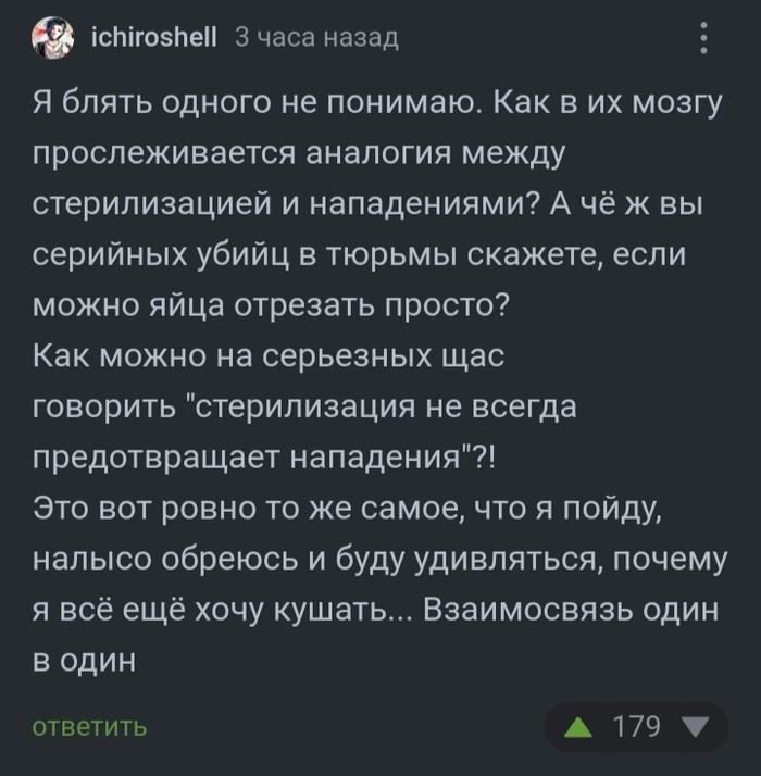 <a href="https://pikabu.ru/story/sterilizatsiya__ubiystvo_12480313?u=https%3A%2F%2Fpikabu.ru%2Fstory%2Fdeputatyi_khabarovskogo_kraya_podavlyayushchim_bolshinstvom_golosov_odobrili_vozmozhnost_umershchvleniya_brodyachikh_sobak_12479242%3Fcid%3D344103380&t=%23comment_344103380&h=cfac0037c720324fdb75ede0800bbfa49dbbf98f" title="https://pikabu.ru/story/deputatyi_khabarovskogo_kraya_podavlyayushchim_bolshinstvom_golosov_odobrili..." target="_blank" rel="noopener">#comment_344103380</a>