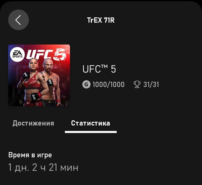 UFC 5 )  , UFC, Xbox, 