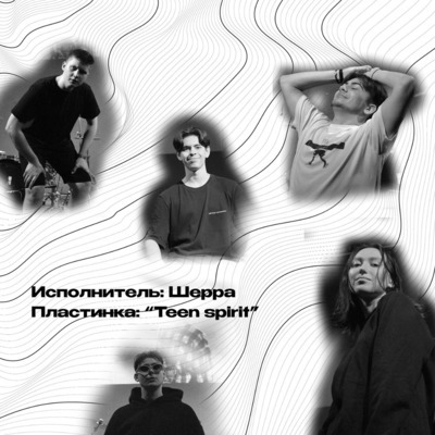  -     Teen Spirit  , -, -,  (), 