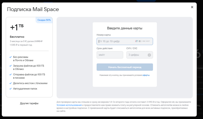 Mail.ru:   ,    , , Mail ru,  Mail, 