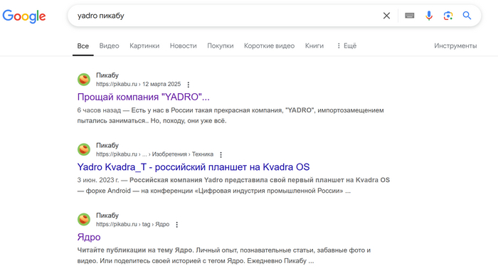       "YADRO" ,  ,  , , ,  , , , ,  , , , , 