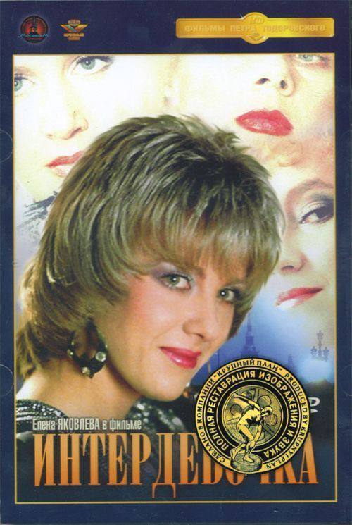 Обзор советских фильмов, которые я смотрю и не переключаю по ТВ