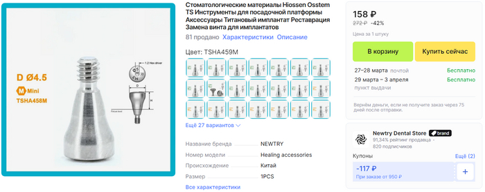       , ,  , , , , , , AliExpress, , , , , 