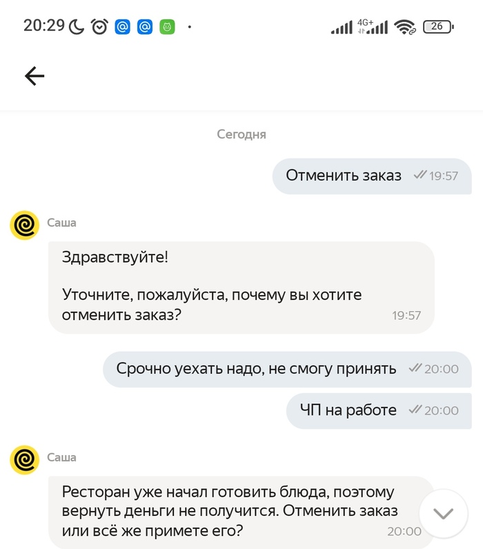 . -    ,  , ,  , , ,  
