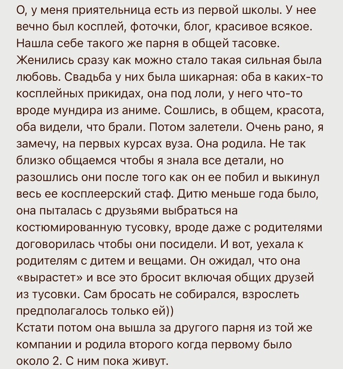 Только ей взрослеть