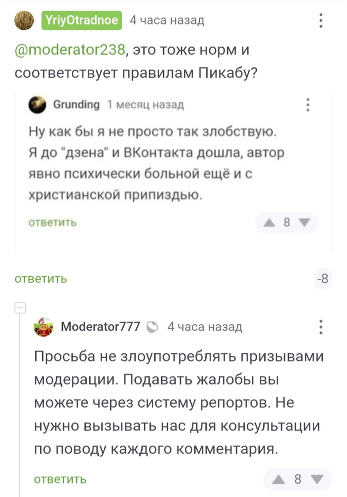    ,  , 
