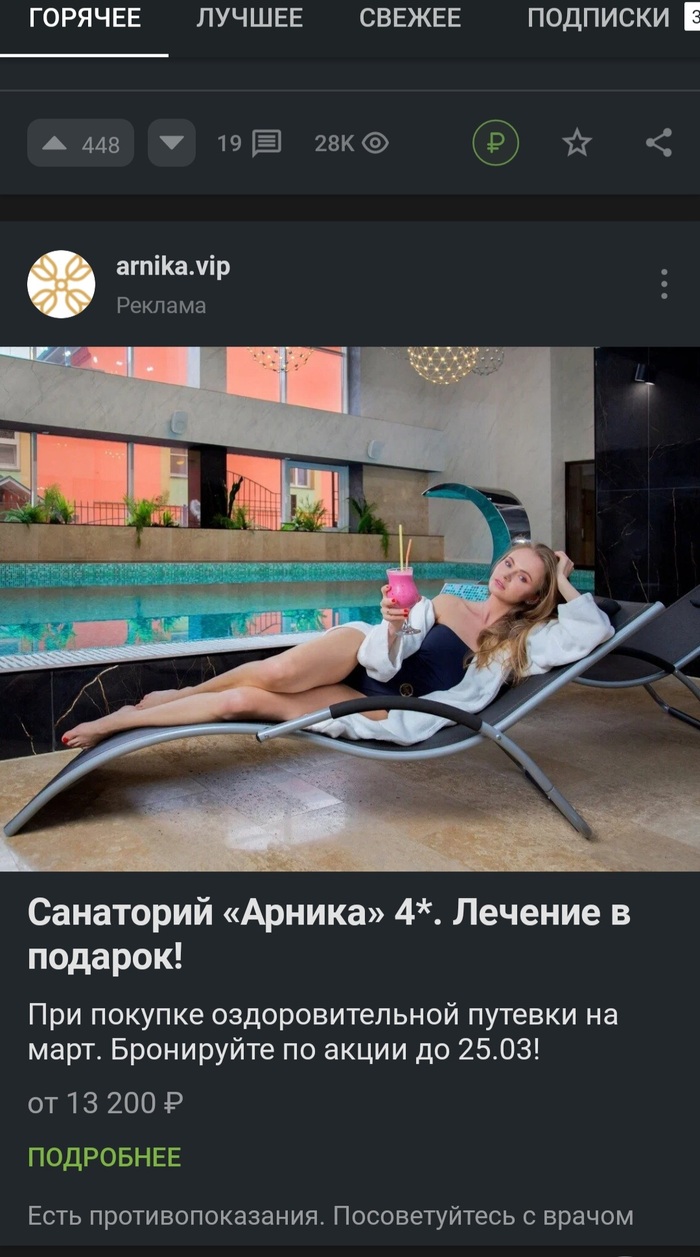 ���������, ������� �� ����? �� ����, ��� �� ����? )