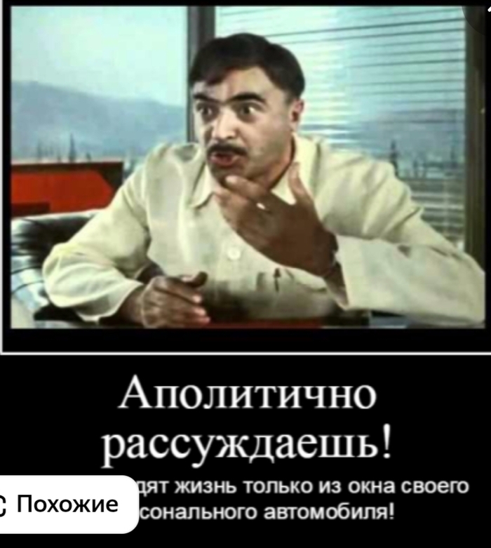 Ответ на пост «Валька-стакан зажигает»