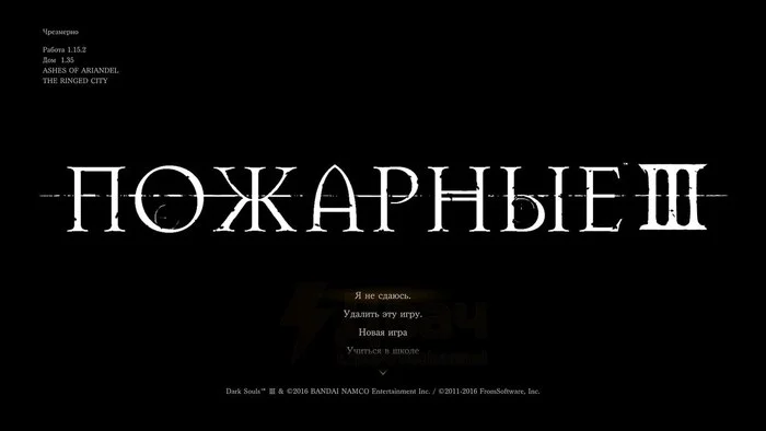 Анон решил перевести Dark Souls 3 с помощью нейросетей, но внезапно попал на 180 тысяч рублей - Нейронные сети, Искусственный интеллект, Перевод, Картинки, Dark Souls 3, Двач, Длиннопост
