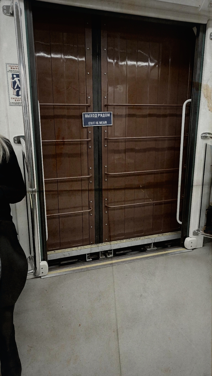 Выход где-то рядом...