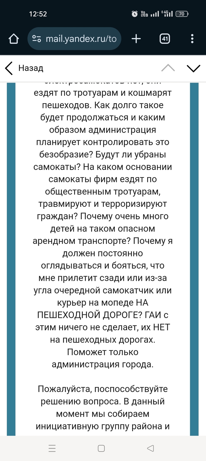 И так далее....