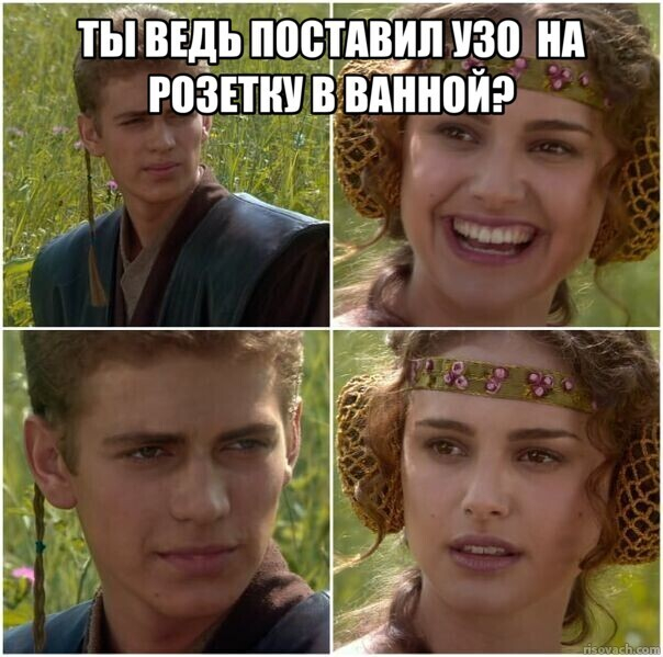 Когда пофиг на безопасность в особо опасных помещениях