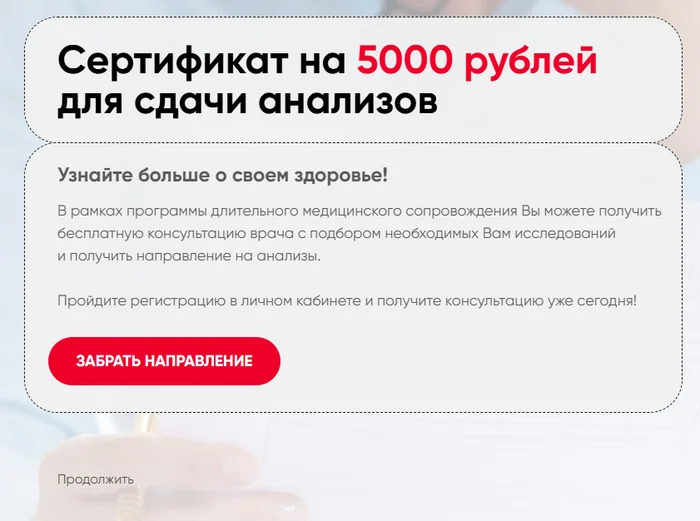 AlfaStrakhovanie-Life - Alpha insurance, Service imposition, Termination of an agreement, Consumer rights Protection, Longpost, Alfa Bank