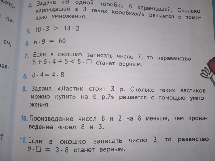 ����������� ��������