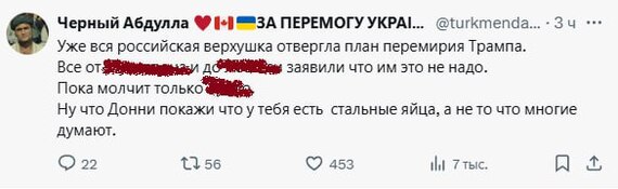 ,    ,     ?      .  , , , X (Twitter), , , Fake News, , , , 