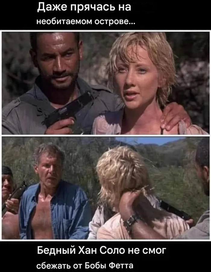 Six Days, Seven Nights (1998) - Picture with text, Memes, Star Wars, Boba Fett, Han Solo, Movies, Actors and actresses