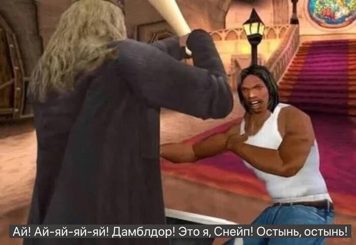 — Всё, что тебе нужно было сделать, — это сесть на чёртов Хогвартс-экспресс, Снейп!