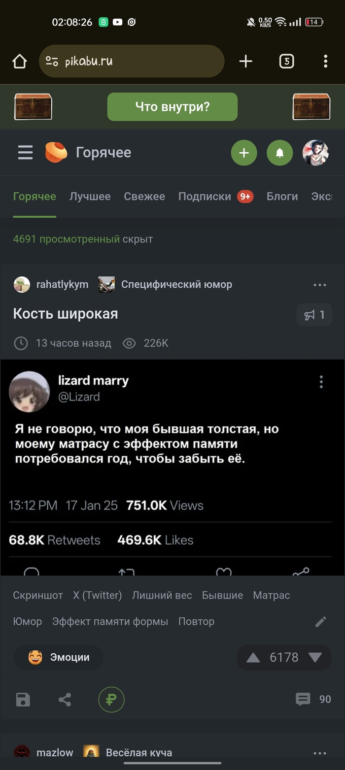      ... , ,   , 