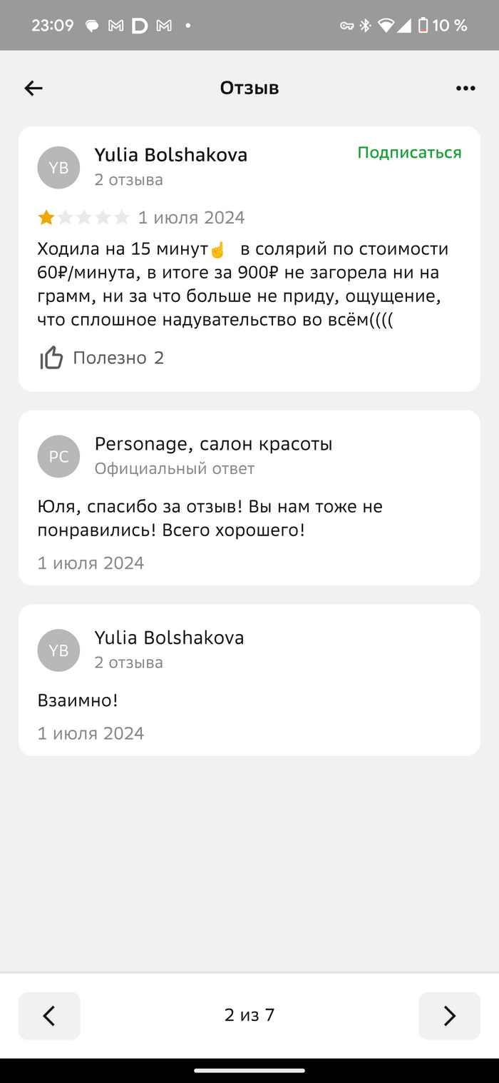       , ,  -, ,  , 