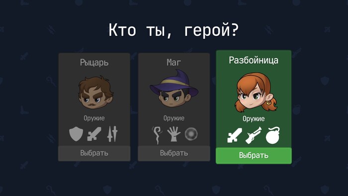   .  Dungeon Crawler ,  , ,  , Steam, , , 