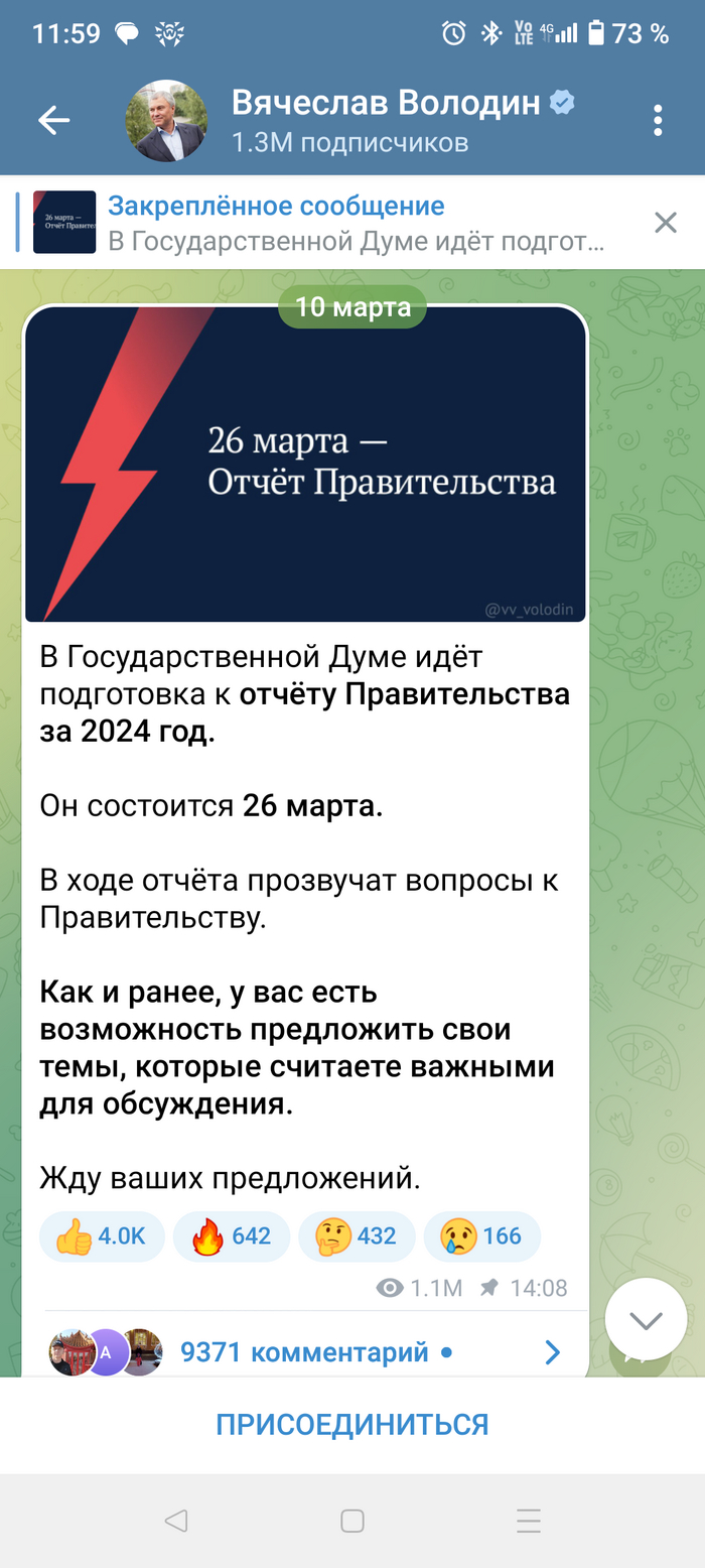 Вниманию активных пикабушников, ну и пикабушниц конечно