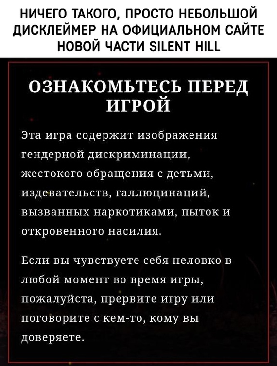   Silent Hill,   , 