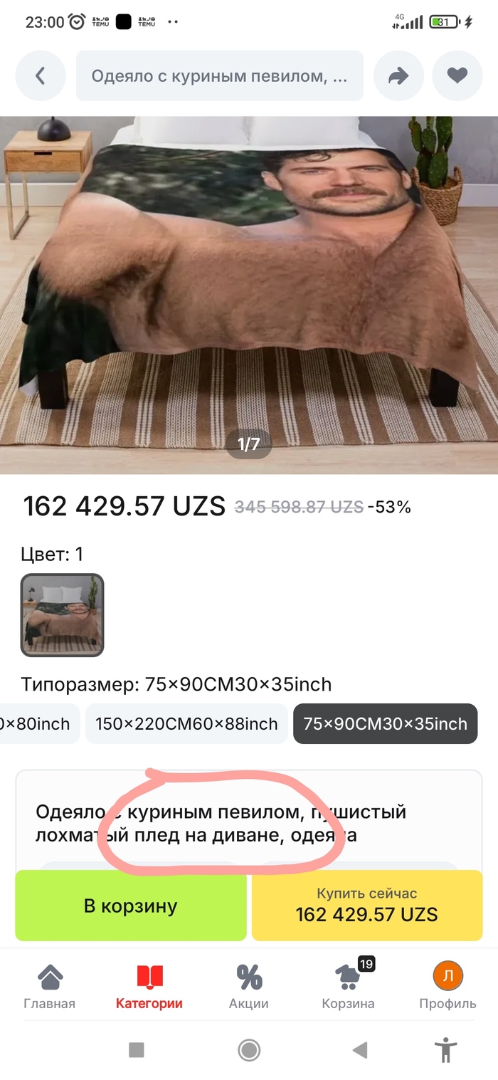 ,    ? AliExpress, ,  , , 