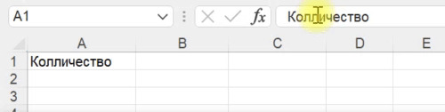 12    Excel , Microsoft Excel, , , RUTUBE, , 