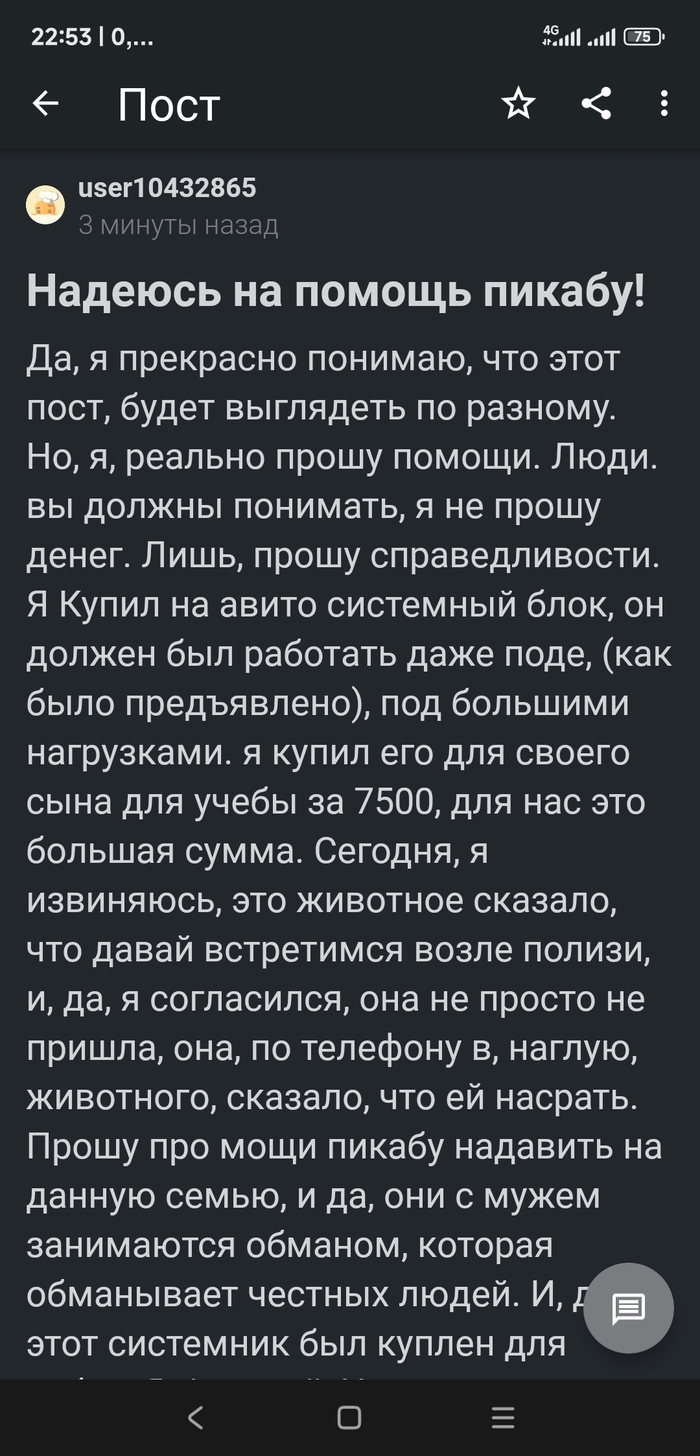  ,  7500  , ? ,  , , , , , 