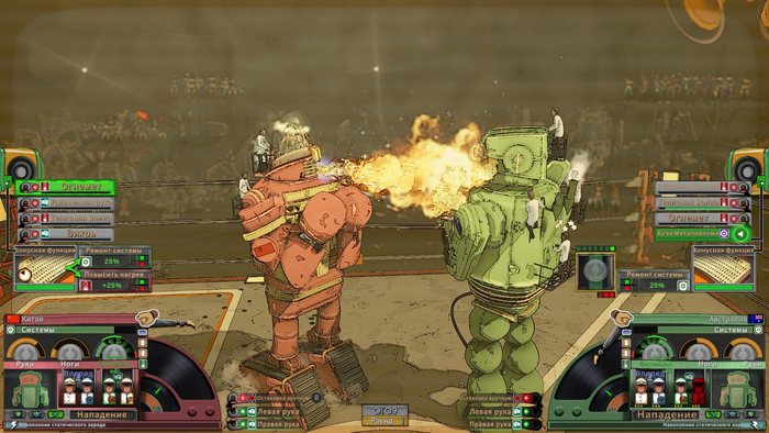 Electro Bop Boxing League:    -  ,   ,  , Steam, , 